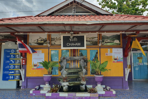 สถานีรถไฟบ้านชะอำ (Ban Cha-Am Railway Station) Photo 3 of 5