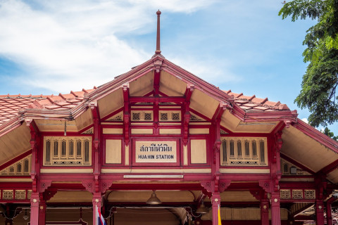 สถานีรถไฟหัวหิน (Hua Hin Railway Station)