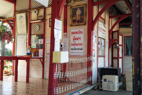 สถานีรถไฟบางสะพานใหญ่ (Bang Saphan Yai Railway Station) Photo 4 of 5