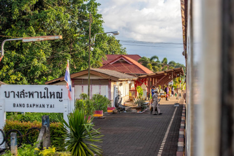 สถานีรถไฟบางสะพานใหญ่ (Bang Saphan Yai Railway Station) Photo 2 of 5