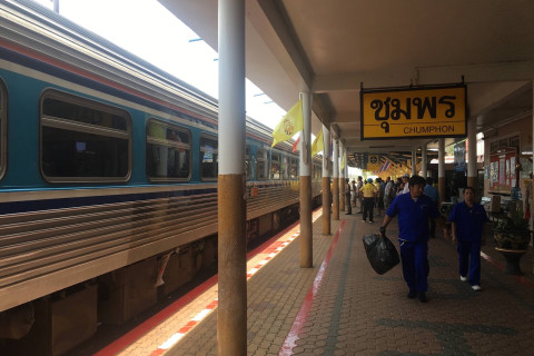 สถานีรถไฟชุมพร (Chumphon Railway Station) Photo 5 of 5