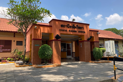 สถานีรถไฟไชยา (Chaiya Railway Station)