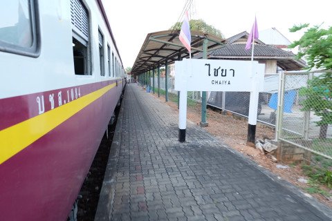 สถานีรถไฟไชยา (Chaiya Railway Station)