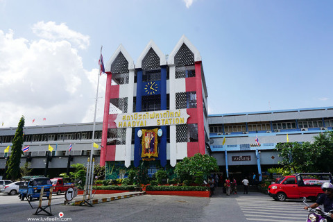 สถานีรถไฟชุมทางหาดใหญ่ (Hat Yai Junction Railway Station)