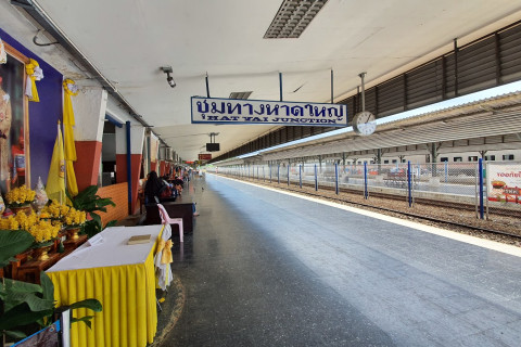 สถานีรถไฟชุมทางหาดใหญ่ (Hat Yai Junction Railway Station)