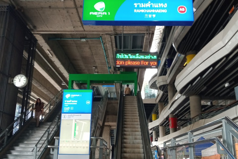 สถานีรถไฟสุขุมวิท 71 Photo 4 of 5