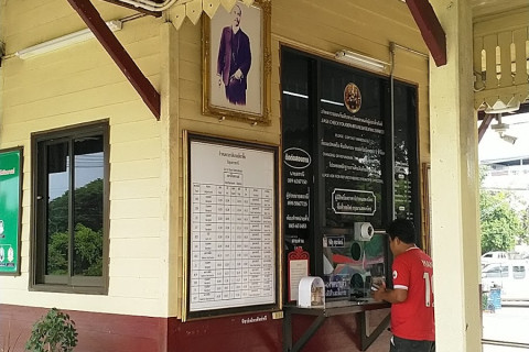 สถานีรถไฟกันทรารมย์ Photo 3 of 5