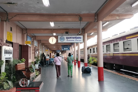 สถานีรถไฟชุมทางทุ่งสง Photo 1 of 5