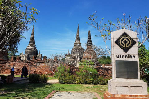 วัดพระศรีสรรเพชญ์ (Wat Phra Si Sanphet) Photo 2 of 5