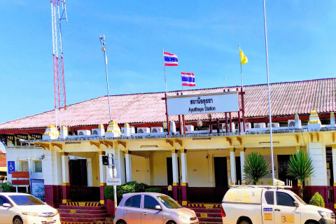สถานีรถไฟอยุธยา (Ayutthaya Railway Station) Photo 2 of 5