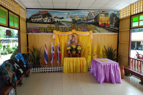 สถานีรถไฟปากน้ำโพ (Pak Nam Pho Railway Station) Photo 4 of 5