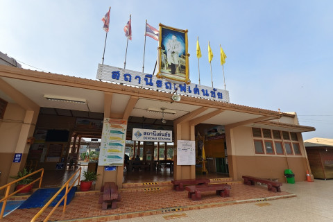 สถานีรถไฟเด่นชัย (Den Chai Railway Station) Photo 2 of 5