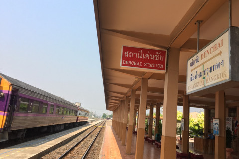 สถานีรถไฟเด่นชัย (Den Chai Railway Station) Photo 3 of 5