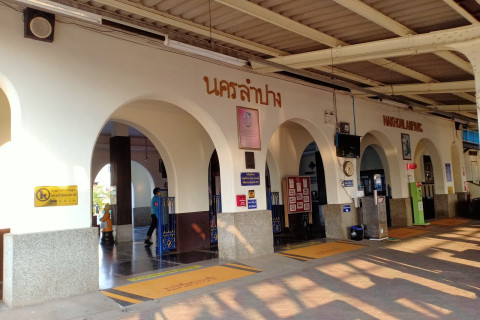 สถานีรถไฟนครลำปาง (Lampang Railway Station) Photo 5 of 5