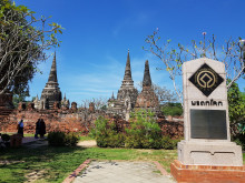 วัดพระศรีสรรเพชญ์ (Wat Phra Si Sanphet) Photo 2 of 5