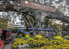 สวนสัตว์เชียงใหม่ (Chiang Mai Zoo)
